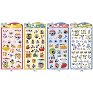 【予約 8月】パペットスンスン うるちゅるポップシール 4種セット