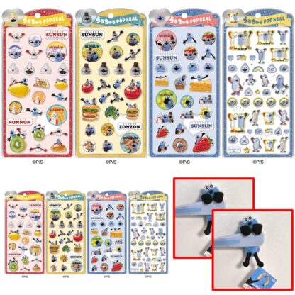 【予約 8月】パペットスンスン うるちゅるポップシール 4種＆おまけ ダブルセット
