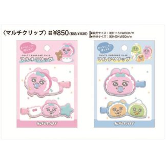 【予約 2月】おぱんちゅうさぎ マルチクリップ 2種セット（送料込）