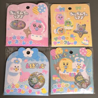 即納 おぱんちゅうさぎ＆んぽちゃむ おはじきシールフレーク 4種パックセット（送料込）